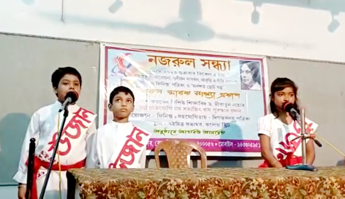 শুক্রবার কলেজস্ট্রিট কফি হাউসে বইচিত্রে নজরুল সন্ধ্যা এবং পত্রিকা ও গ্রন্থ প্রকাশ।
