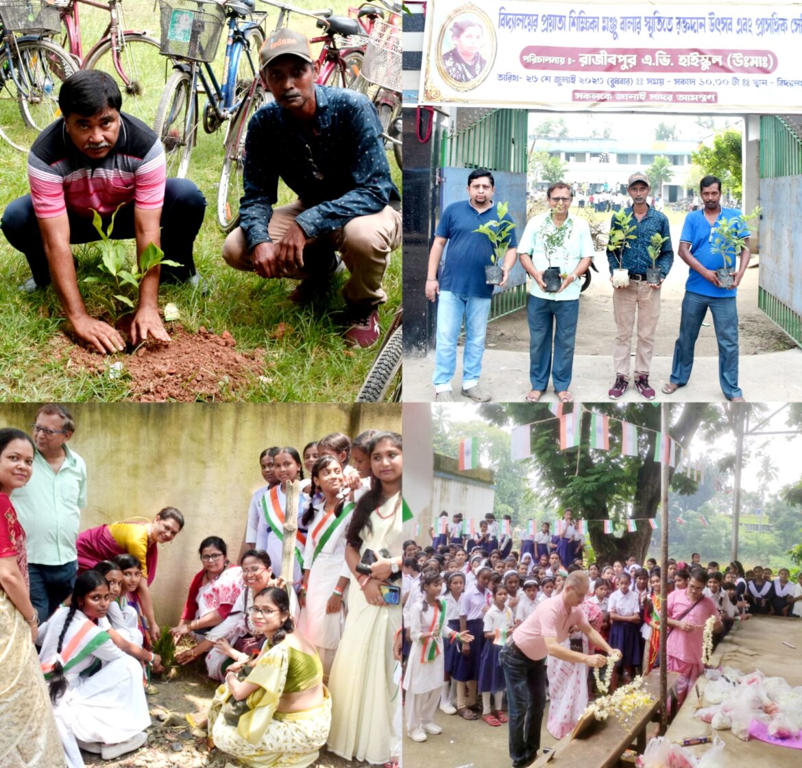 জিও অবজারভিং সোসাইটির পক্ষ থেকে বৃক্ষ রোপণ ও বৃক্ষ বাঁচাও কর্মসূচি নিলো।