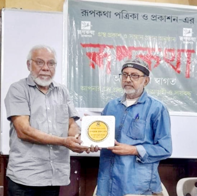বিশিষ্ট প্রাবন্ধিক ও সম্পাদক বরুণ দাসকে রূপকথা সম্মানে সম্মানিত করা হলো।