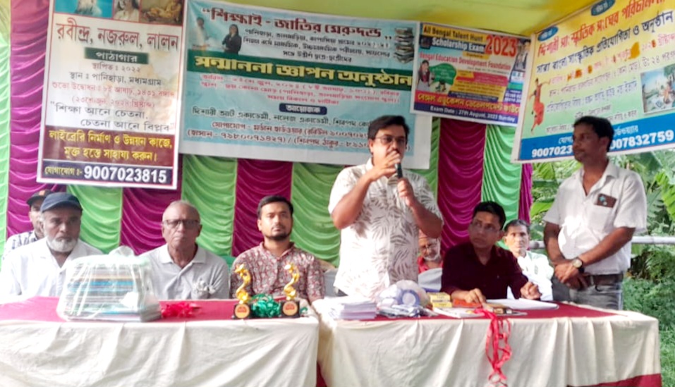 দিশারীর সাংস্কৃতিক সন্ধ্যায় সংবর্ধিত হল কৃতি ছাত্রছাত্রীরা।