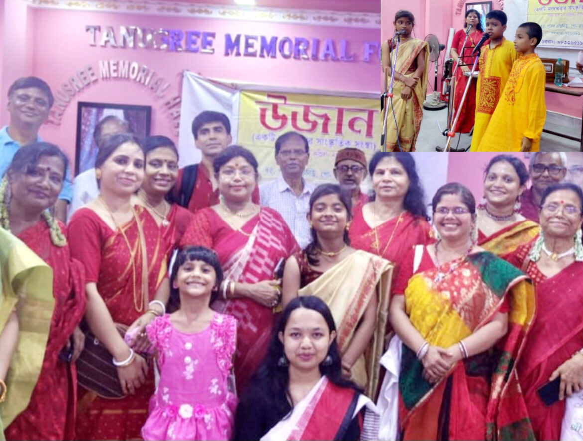 তনুশ্রী মেমোরিয়াল হলে উজান সাংস্কৃতিক সংস্থার উদ্যোগে রবীন্দ্র নজরুল সন্ধ্যার আয়োজন করা হয়।