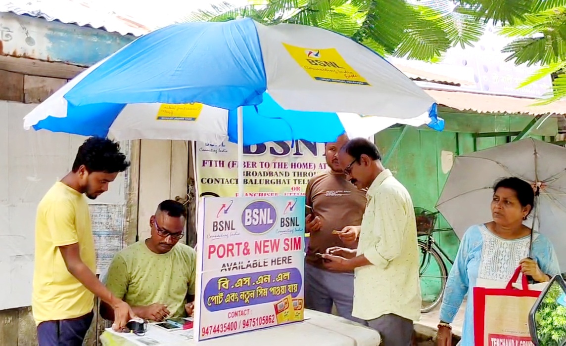 বিএসএনএলে সিম পোর্ট করার জন্য মানুষের ভিড় চিত্র ধরা পরলো বালুরঘাটে