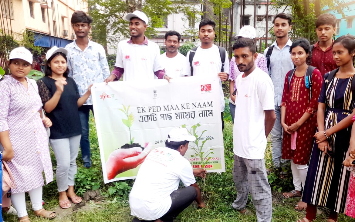 একটি গাছ মায়ের নামে কর্মসূচি বারাসাতে পালিত হলো।