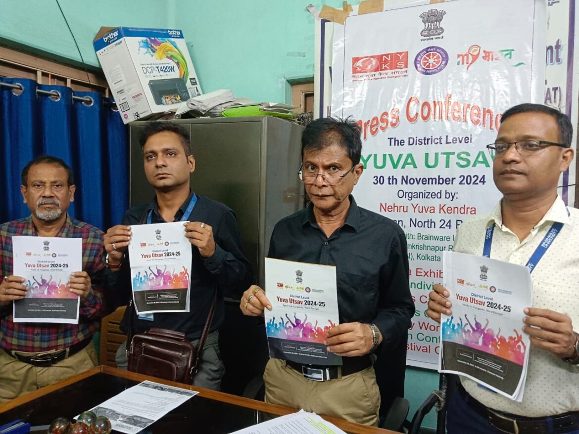 ৩০ শে নভেম্বর যুব উৎসব অনুষ্ঠিত হতে চলেছে বারাসাতে