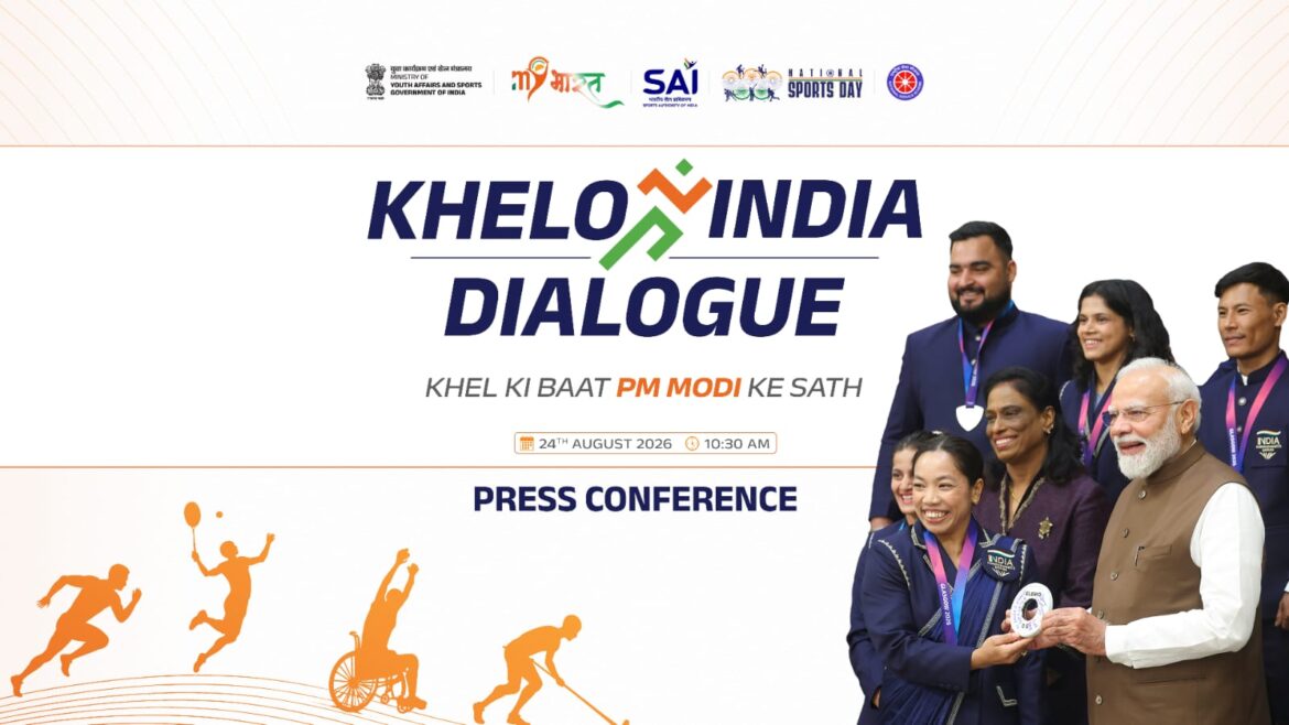 MY Bharat West Bengal is going to Organise “Khelo India Samvaad” Across 46 Locations on National Sports Day